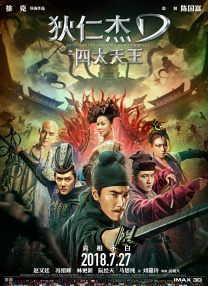 蜜臀av一区二区三区